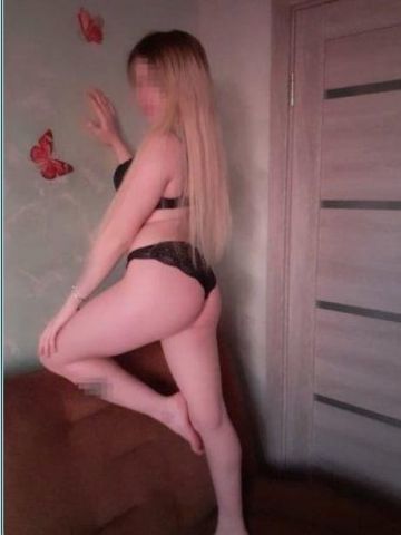 Амелия